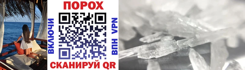 Amphetamine Premium  дарк нет формула  Котовск 