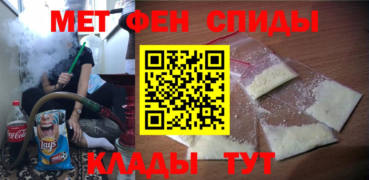 Амфетамин  Amphetamine  Котовск  Вход с VPN  Amphetamine 98% 