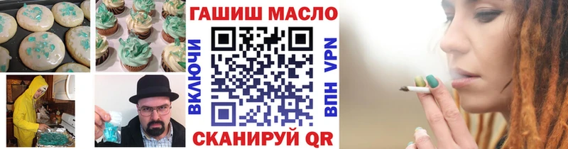Cannafood конопля  Котовск 