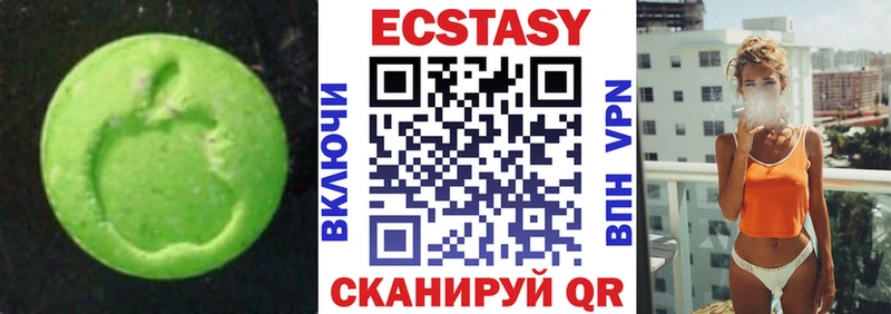 Ecstasy Philipp Plein что такое наркотик Котовск