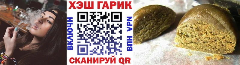 ГАШИШ хэш  хочу   Котовск 
