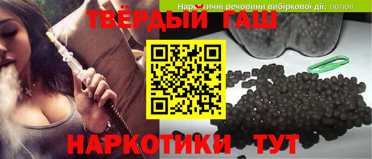 ГАШИШ VHQ  Вход с VPN  ГАШИШ AMNESIA HAZE  ГАШИШ  Котовск 