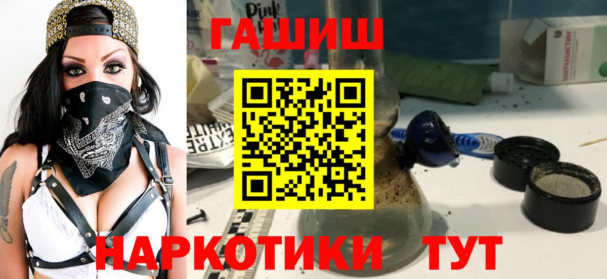 Гашиш Изолятор Котовск