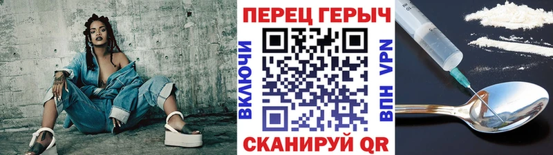 ГЕРОИН Heroin  Котовск 