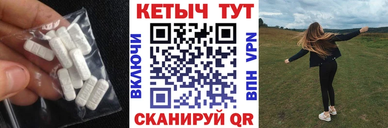 Кетамин ketamine  купить наркотик  Котовск 