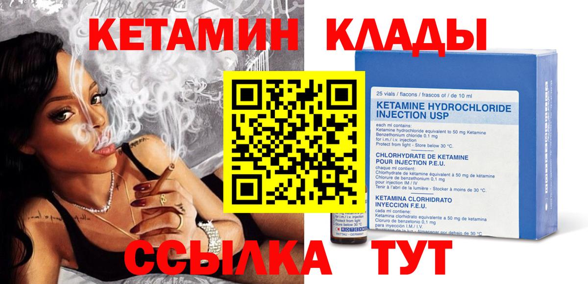 ГАШ  НБОМе  ГАШИШ  Каннабис  Мефедрон кристаллы  Cocaine  Меф МЯУ МЯУ  Котовск  Вход с VPN  Лсд 25 