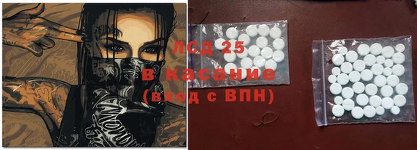 spice Абдулино