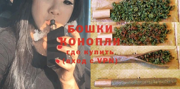 spice Абдулино
