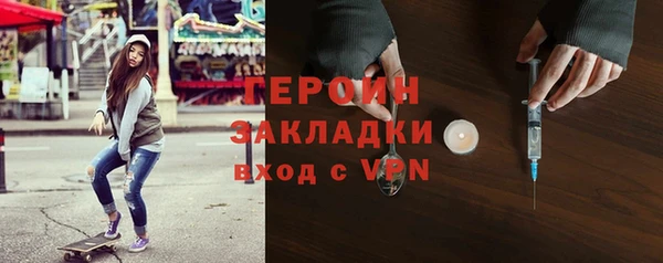 спайс Абинск