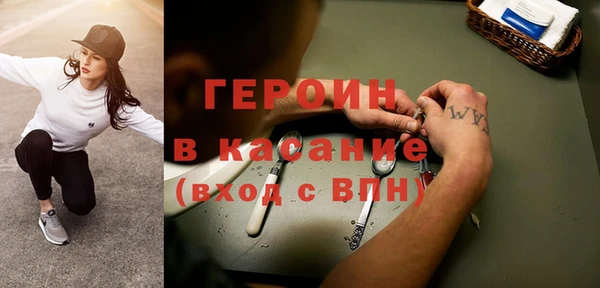 spice Абдулино