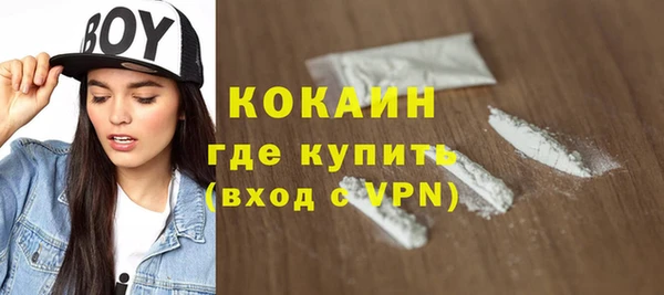 spice Абдулино