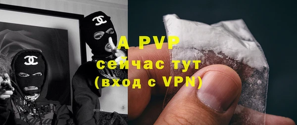 альфа пвп Алексеевка