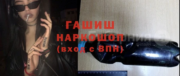 спайс Абинск
