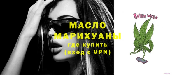 spice Абдулино