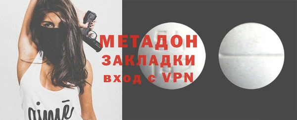 spice Абдулино