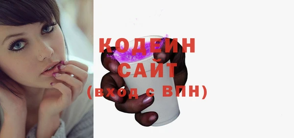 spice Абдулино