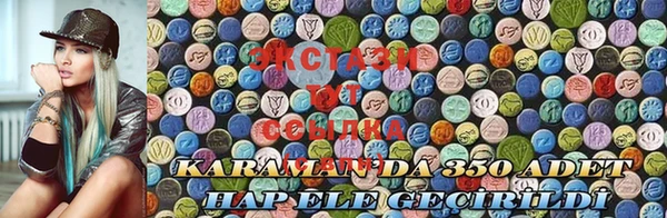 spice Абдулино