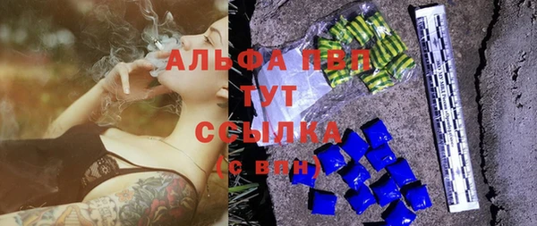 спайс Абинск