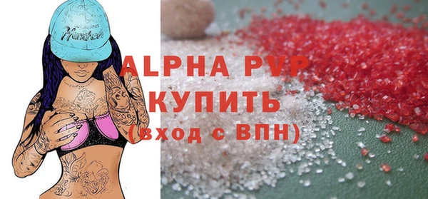 не бодяженный Абаза