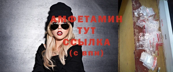 спайс Абинск