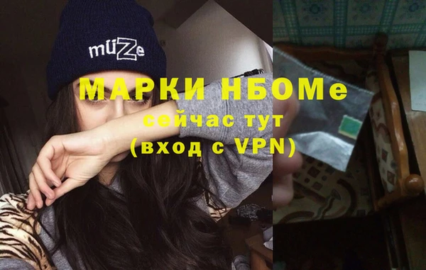 не бодяженный Абаза