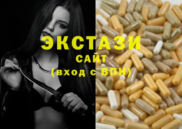 гидра Алзамай