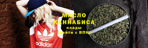 spice Абдулино