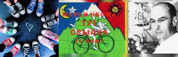 спайс Абинск