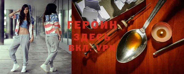не бодяженный Абаза