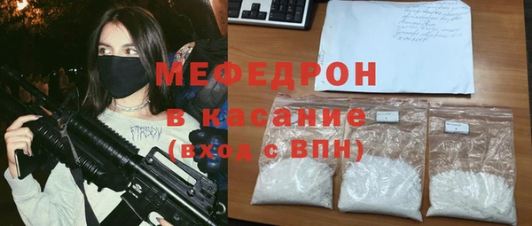 спайс Абинск