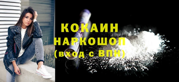 не бодяженный Абаза