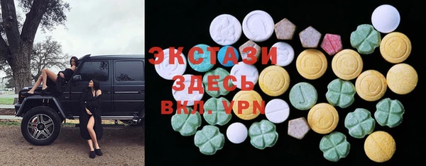 спайс Абинск