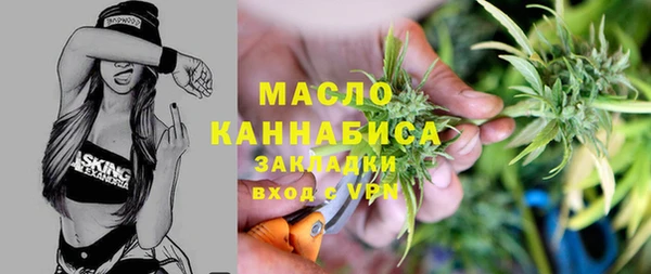 не бодяженный Абаза