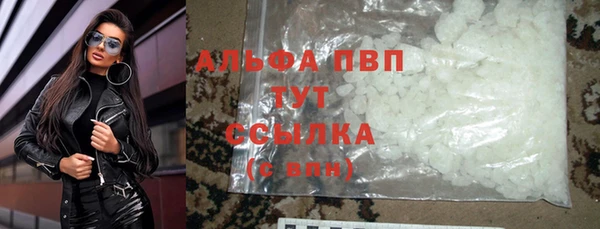 spice Абдулино
