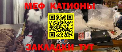 молекула духа Конаково