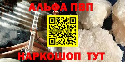 молекула духа Конаково