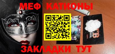 молекула духа Конаково