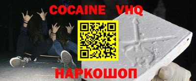 кокаин колумбия Комсомольск-на-Амуре
