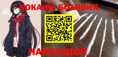 молекула духа Конаково