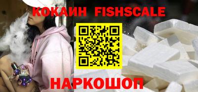 молекула духа Конаково