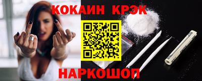 кокаин колумбия Комсомольск-на-Амуре