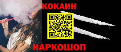 кокаин колумбия Комсомольск-на-Амуре