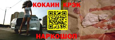 кокаин колумбия Комсомольск-на-Амуре