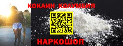 молекула духа Конаково