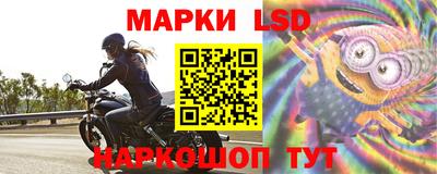 молекула духа Конаково