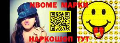 молекула духа Конаково
