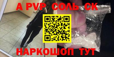 кокаин колумбия Комсомольск-на-Амуре