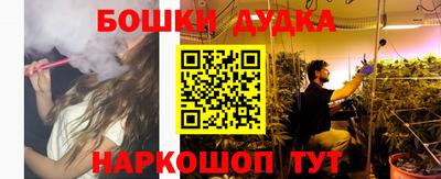 молекула духа Конаково