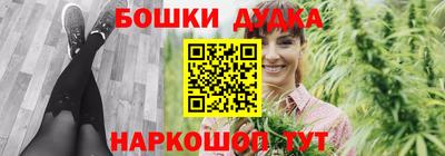 молекула духа Конаково