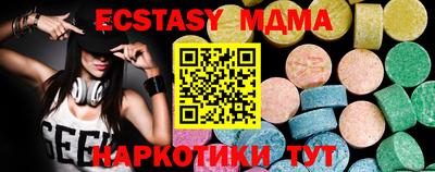 молекула духа Конаково